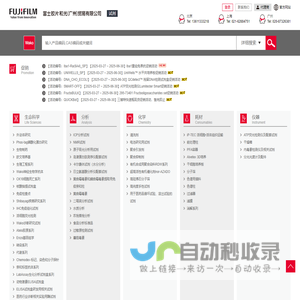 青岛seo-青岛网站优化-青岛网络推广搜索引擎优化关键词快速排名-青岛网站搭建设计SEO网络公司