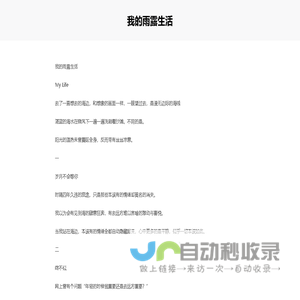 爱软下载-热门的手机游戏软件大全_爱软下载