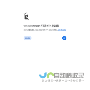 冷弯机_冷弯成型机_冷弯型钢设备_无锡五通机械厂
