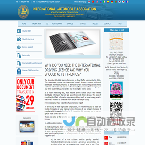 international driver license