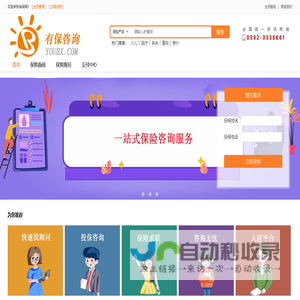深圳市鑫立捷科技有限公司