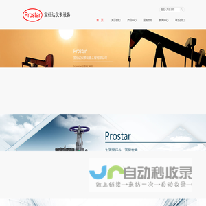 上海华艺堂艺术品有限公司