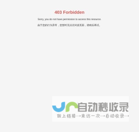 江阴市通利焊接设备有限公司-主要生产自动焊接设备、点焊机、对焊机、各类自动化焊接设备流水线等专用焊机设备