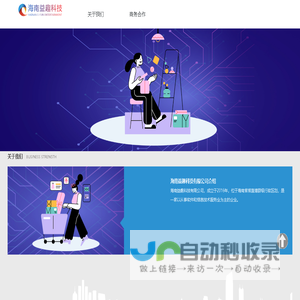 NUOCISS 努奥罗