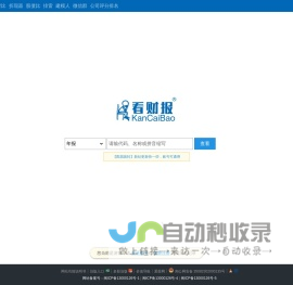 进口安检设备,海曼smiths,启亚CEIA,国内代理商 - 北京晟博安科技