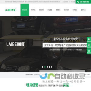 东莞市东尚机械科技有限公司|液压升降分散机|电动升降分散机|手摇升降分散机|实验室分散机