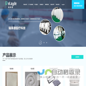 知了企业管理平台