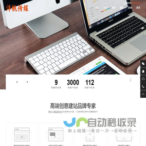 洋帆传媒有限公司