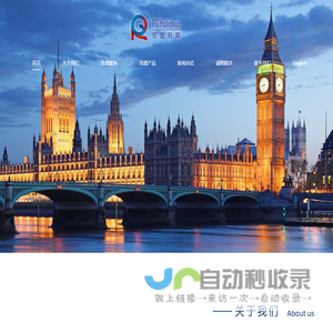 英国地接社,英国旅游,英国旅行社,爱尔兰地接社,英国旅游地接-览盛假期