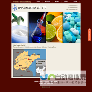 HAINA INDUSTRY CO., LTD